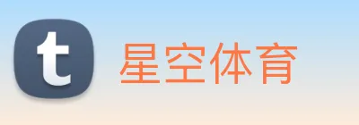 星空 Logo